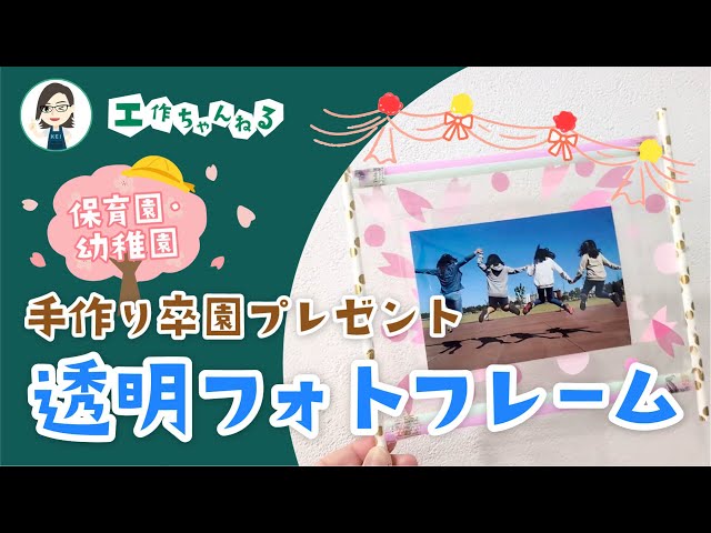 hoicu.345 先日、在園児から卒園児へ向けての プレゼント🎁に悩んでます！ との声をいただいたので フォロワーの皆さまに協力いただき結果をハイライトにまとめさせていただきました© SNSを通してこうした悩みを共有できる って素敵なことですね☺️💓 今回は在園児でも