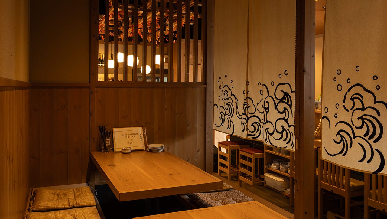 創作 寿喜 草津市 居酒屋 ＜ネット予約可＞ホットペッパーグルメ