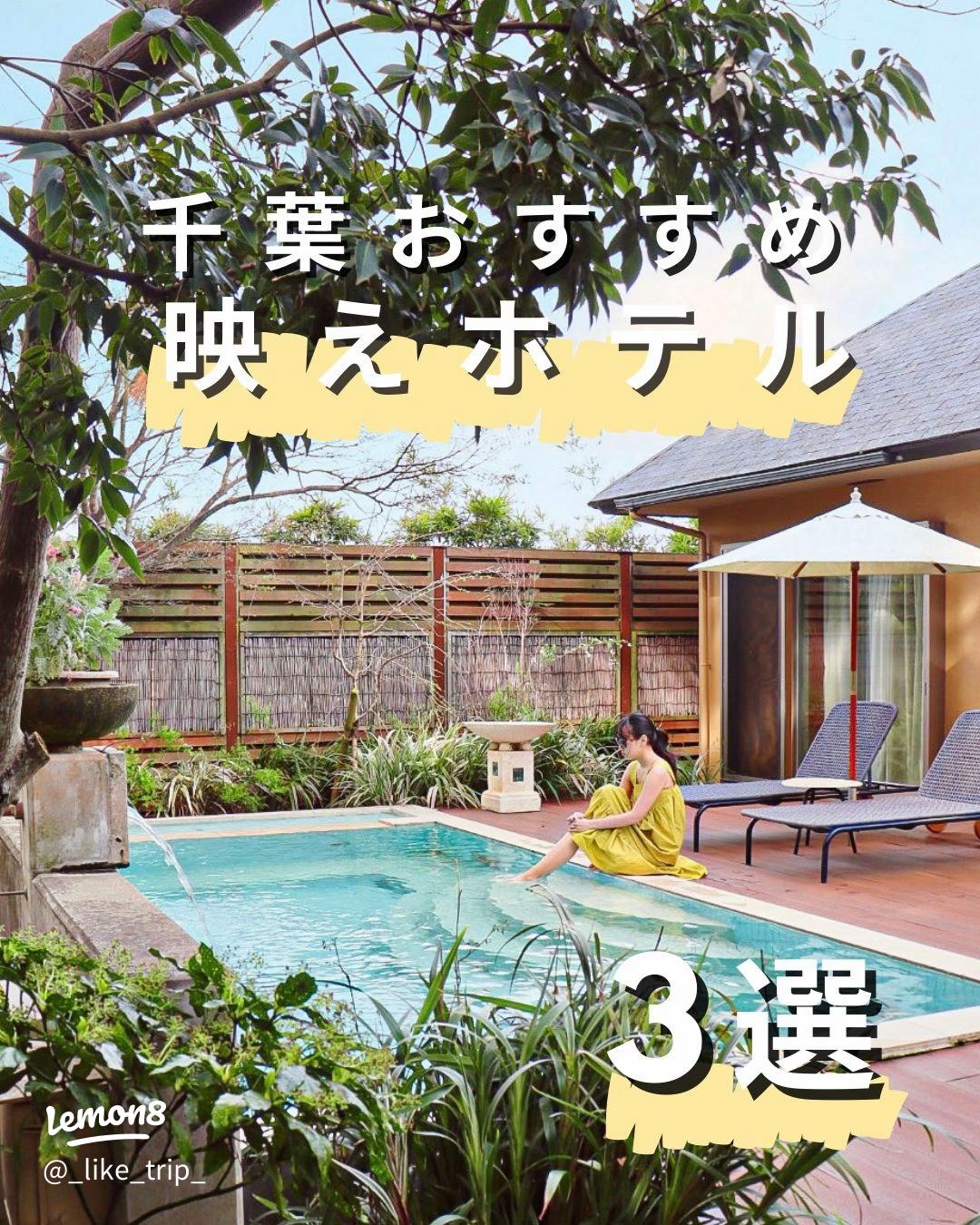 7選‼︎ お泊まり会でやりたいこと🛌🤍 お泊まり会で映えも楽しいも叶える 過ごし方を紹介するよ😉💭💖 冬休みや卒業旅行の計画にも使える🛩✨是非保存して思い出作りの参考にしてね👀💨💕 🟠photo by⚪️ @rio___0615 @hrpoooh@___miu02.gram___ @i_oyh.o @___s.ftzb
