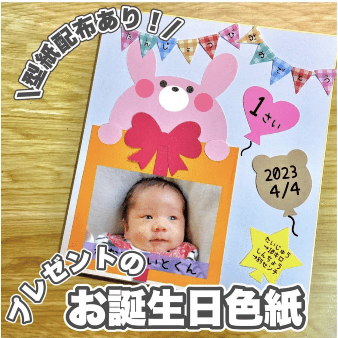 簡単 子どもが作る♪手作り誕生日カードアイデア集！飛び出すカードもkosodate LIFE 子育てライフ