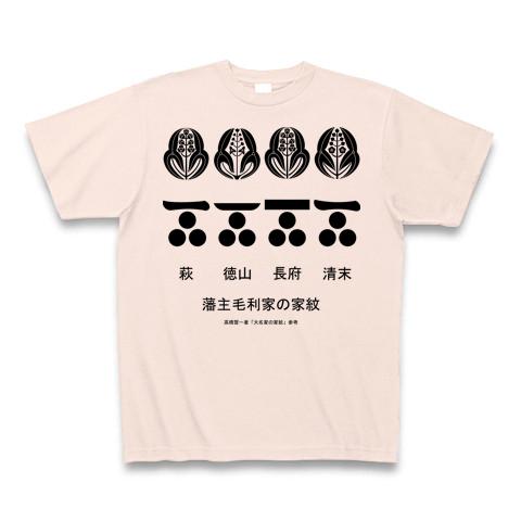 徳山三つ星紋 とくやまみつぼし ：家紋のいろは