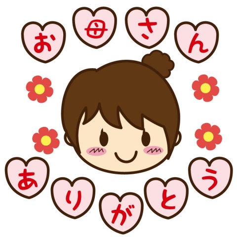 かわいい お母さん 素材イラスト・フリー素材なら「シンテリ」