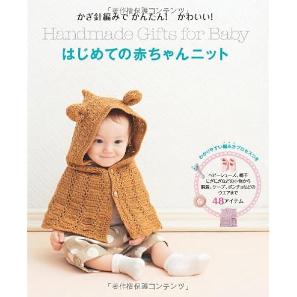 韓国 ベビー服 ニット セットアップ 男の子 女の子 新生児 ケーブルニット 上下 秋 冬 おしゃれ 70 赤ちゃん カーディガン : 男の子フォーマルや韓国子供服のOLPEMI- 通販 - Yahoo!ショッピング