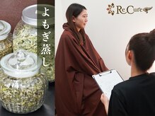 アロマ 数秘 潜在意識実践家 古川美由紀 |