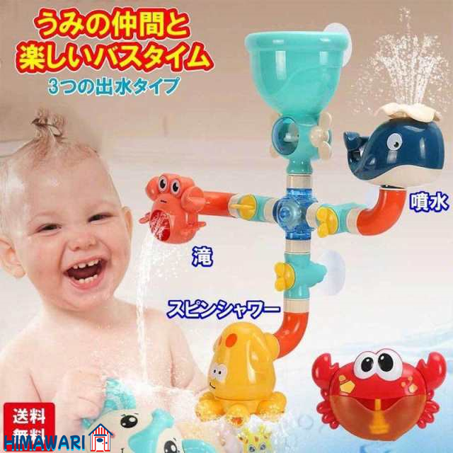 プール・水遊び用品」商品一覧 - チャイルドショップ チャイルド社公式オンラインショップ