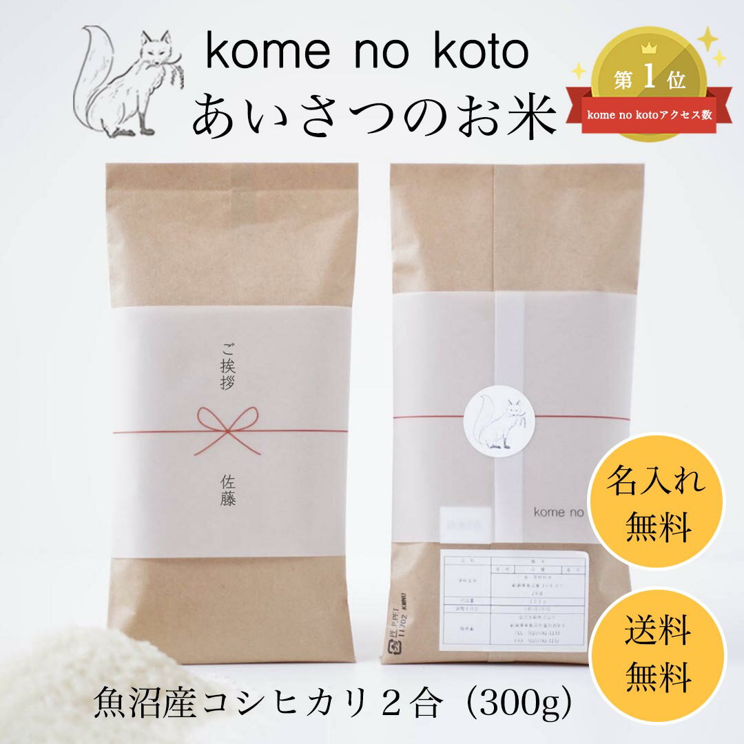 Amazon引っ越し 挨拶 粗品 タオル 今治 のし付き シール付き 手提げ付き かわいい おしゃれ３個セット タオルセット -ホーム＆キッチン オンライン通販