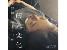 完全個室高級レンタルサロン】を予約 (¥1,210~)｜インスタベース