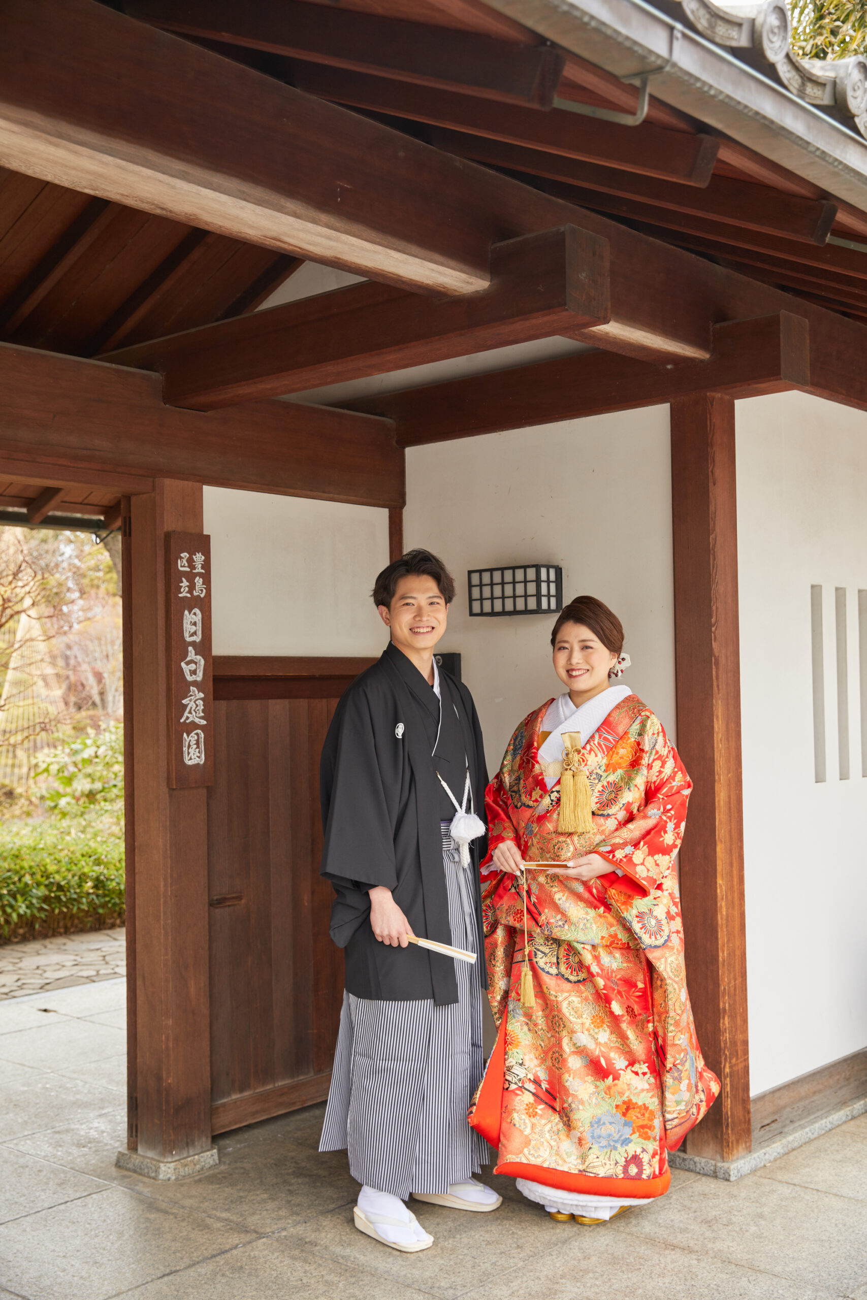 目白庭園 豊島区 で成人式・卒業袴の出張撮影カメラマンの撮影例と価格で比較！11,000円 税込