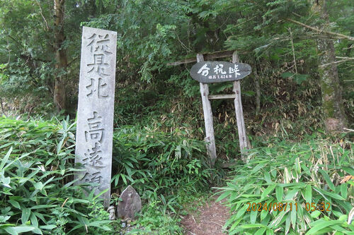 ネタバレあり 『やぶさかではございません』第4話 駒木根葵汰'上下'のアプローチに松村沙友理'麻衣'の膝がもたない！コンテンツLOVERメディアU-NEXT SQUARE