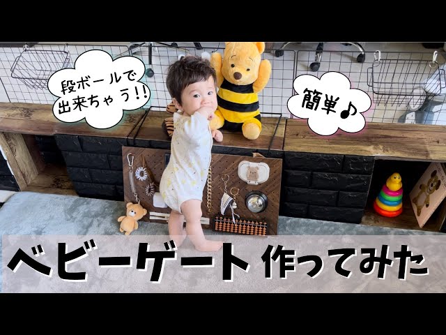 ほぼ新品☆屋根付きベビーサークル