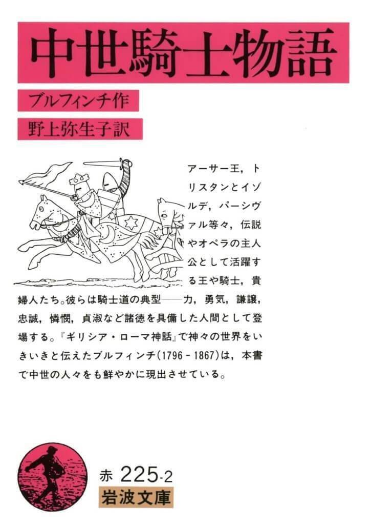 世界史 “姫騎士”は実在した？アニメヒロインにも負けない戦いぶりで伝説となった女戦士・３選 原田ゆきひろ- エキスパート - Yahoo!ニュース