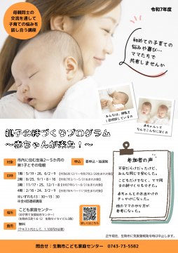 コラム １時間で親子の絆を強める方法 - 啓真館 公式 香川県高松市・愛媛県松山市中心 小中高対象 地域密着の学習塾