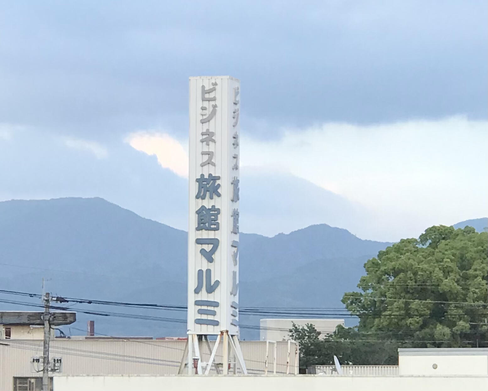 ビジネスホテル小牧 ＜宮崎県＞