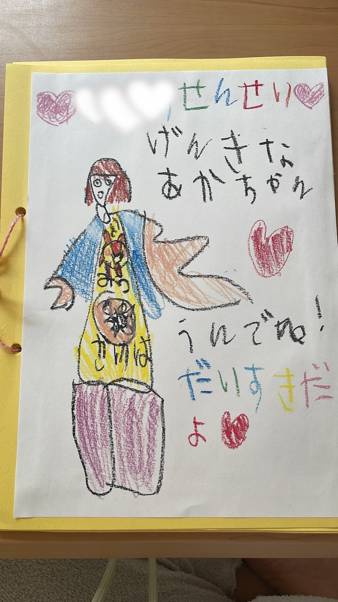 そのまま使える 産休に入る人へのメッセージ例文17選 上司や先輩、同僚はどう書く?プレゼントコレクション PRECOLLE by IECOLLE