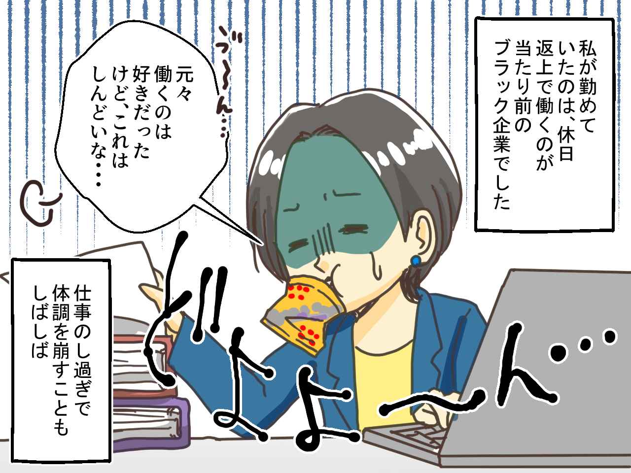 仕事辞めます！働くママが 退職に踏み切る 〝もやもや〟の詰まった風船が割れる瞬間BRAVA ブラーバ