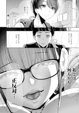 新刊コミックス「寿々木君のていねいな生活」３巻 8 5 火 発売！MELODY メロディ白泉社