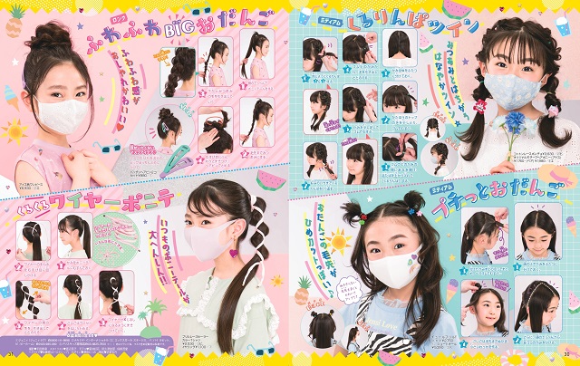 小学生の運動会向けヘアアレンジ22選 学年・髪の長さ別