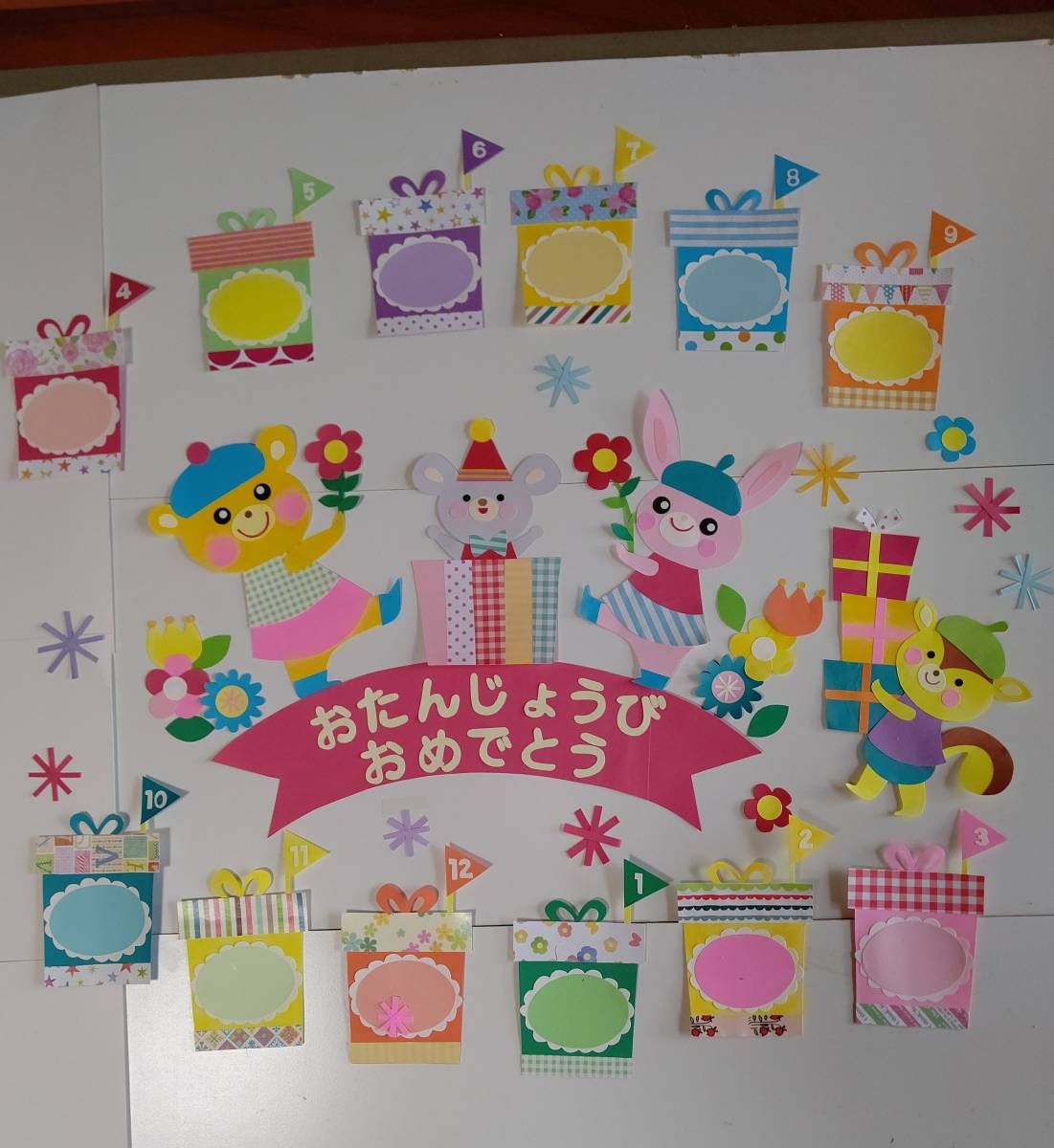 お誕生表」のアイデア 85 件誕生表, 誕生日表, 教室のデコレーション