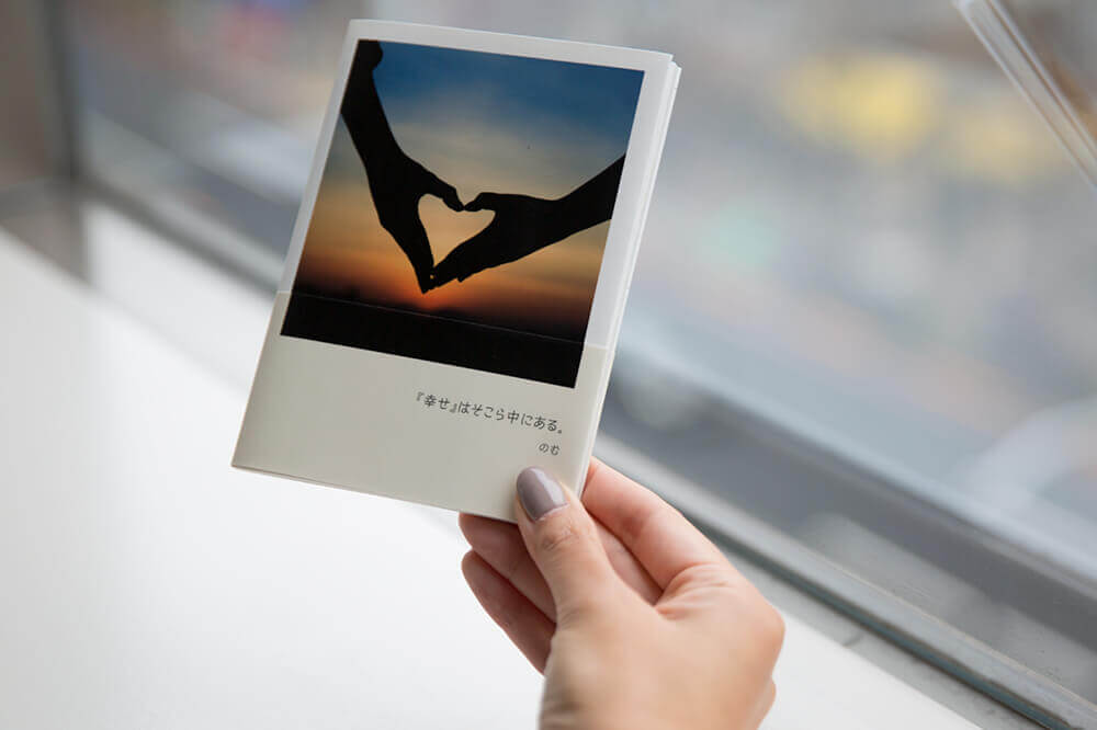 記念日作り物TikTok