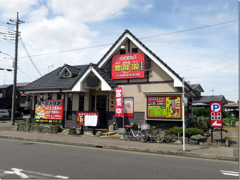 中国料理 豊龍園 豊川店（豊川/中華料理） - Retty