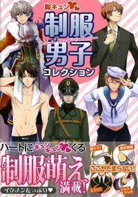 第214回 山下暁美さん：胸キュン方言地域語の経済と社会 ―方言みやげ・グッズとその周辺― 言語経済学研究会 The Society forEconolinguistics三省堂 ことばのコラム