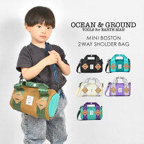 女の子向け？ビニコのボストン型ハンドバッグ - あぁっ ハンドメイド☆ラヴ