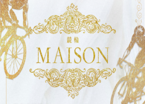 梶田舞 かわいいガールズケイリン選手を徹底網羅！癌などの病気や移籍・ツイッターまでご紹介！競輪予想サイト解体新書