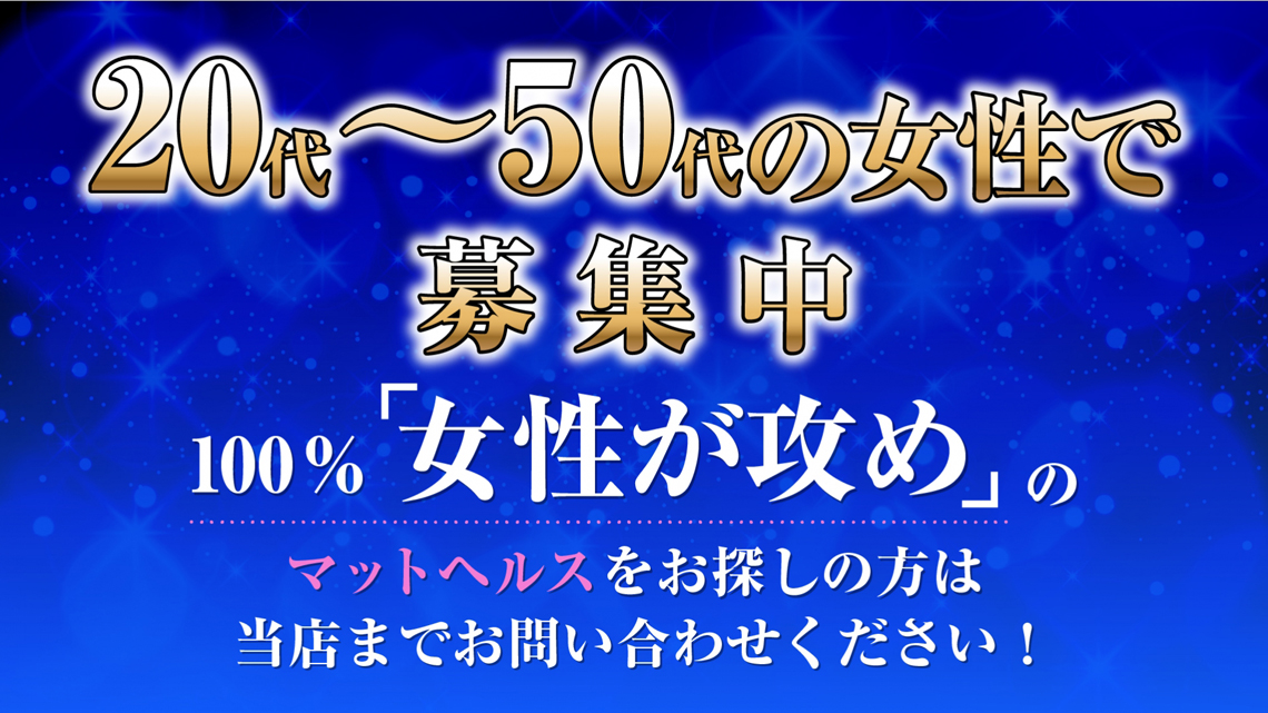 スリムビューティハウス 立川店のエステティシャンアシスタント(パート・バイト)求人 | 転職ならジョブメドレー【公式】