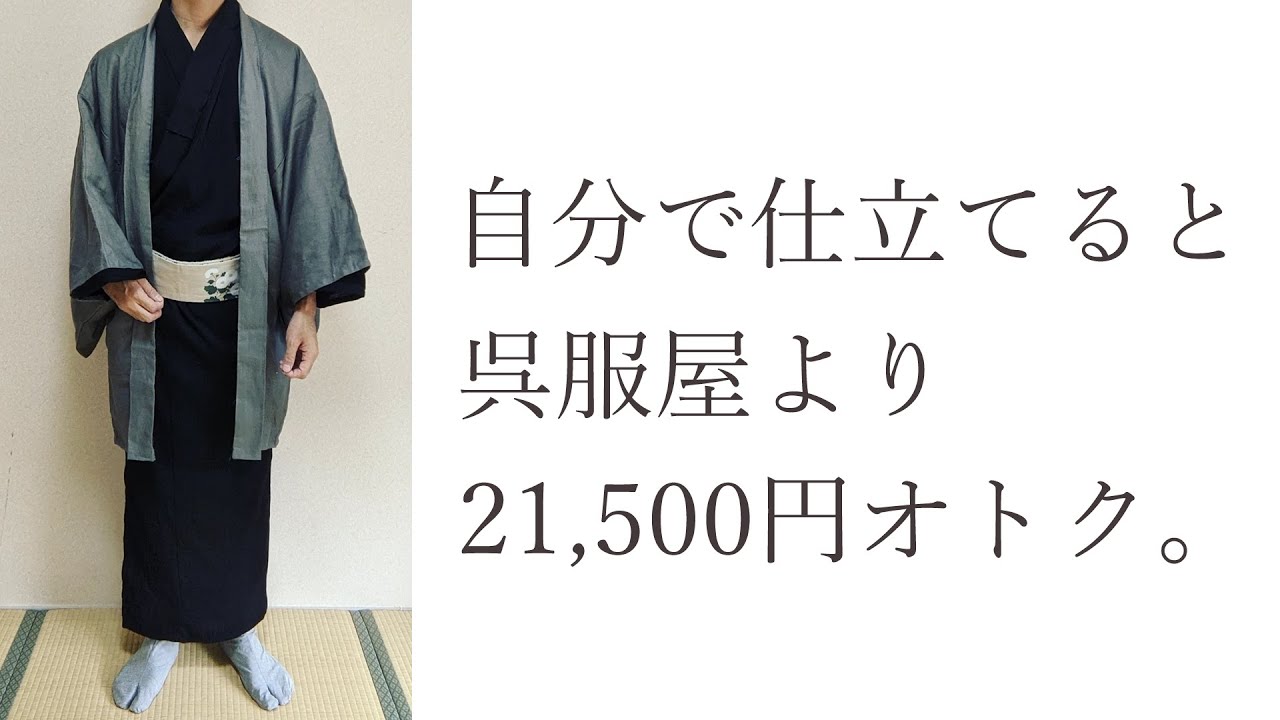 子供 型紙 浴衣 子供服 男の子 女の子 着物 7way アクティブ浴衣Ａ３印刷orカット済み レシピ付き 型紙 MahoeAnela 通販18440241Creema クリーマ
