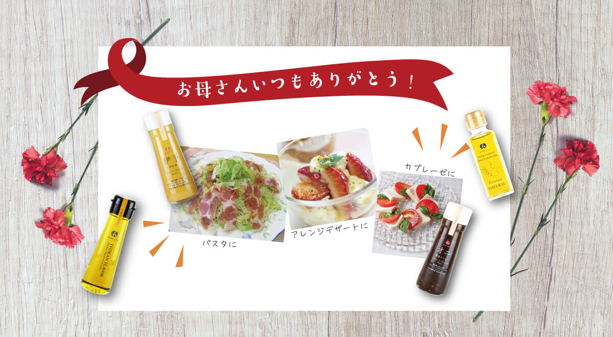 ハートの巻き寿司