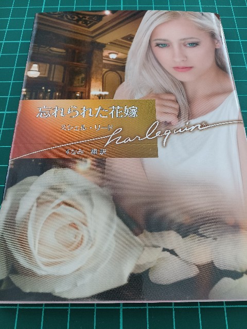 なんとも意外な結婚発表が！世界初の4回転と極上美スピンのスケーター羽生結弦好きのオネエが語るフィギュアスケート