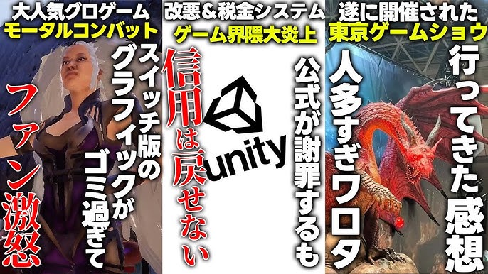 UniteJapan2014 お疲れ様でした！ «