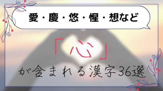 き」で終わる男の子の名前一覧 - 赤ちゃんの名づけ・名前ランキングベビーカレンダ