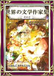 Amazon.co.jp: 3Q売切！税無しちんマガ 大判写真集浅見れいな/神戸みゆき/桜井裕美/松坂沙良/石井あみ/百瀬木綿子/ほしのあき0401-1 