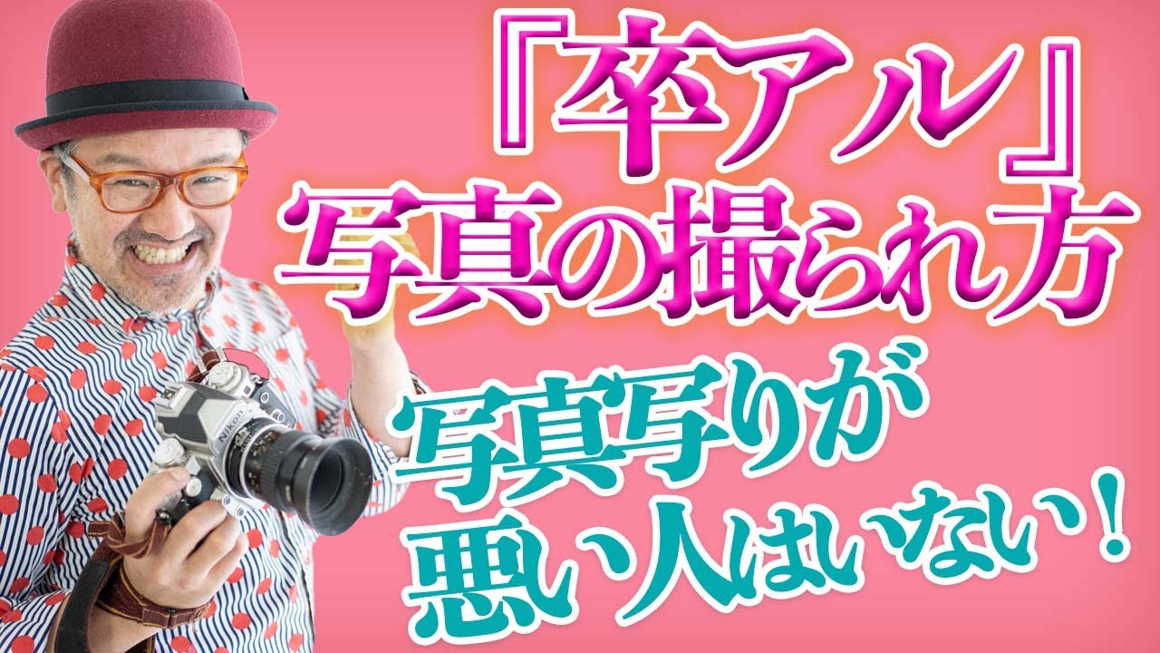 人気芸人の“卒業アルバム” 『M‐1』王者からブレイク女芸人まで - 1ページ目 - エンタメ - コラム クランクイン