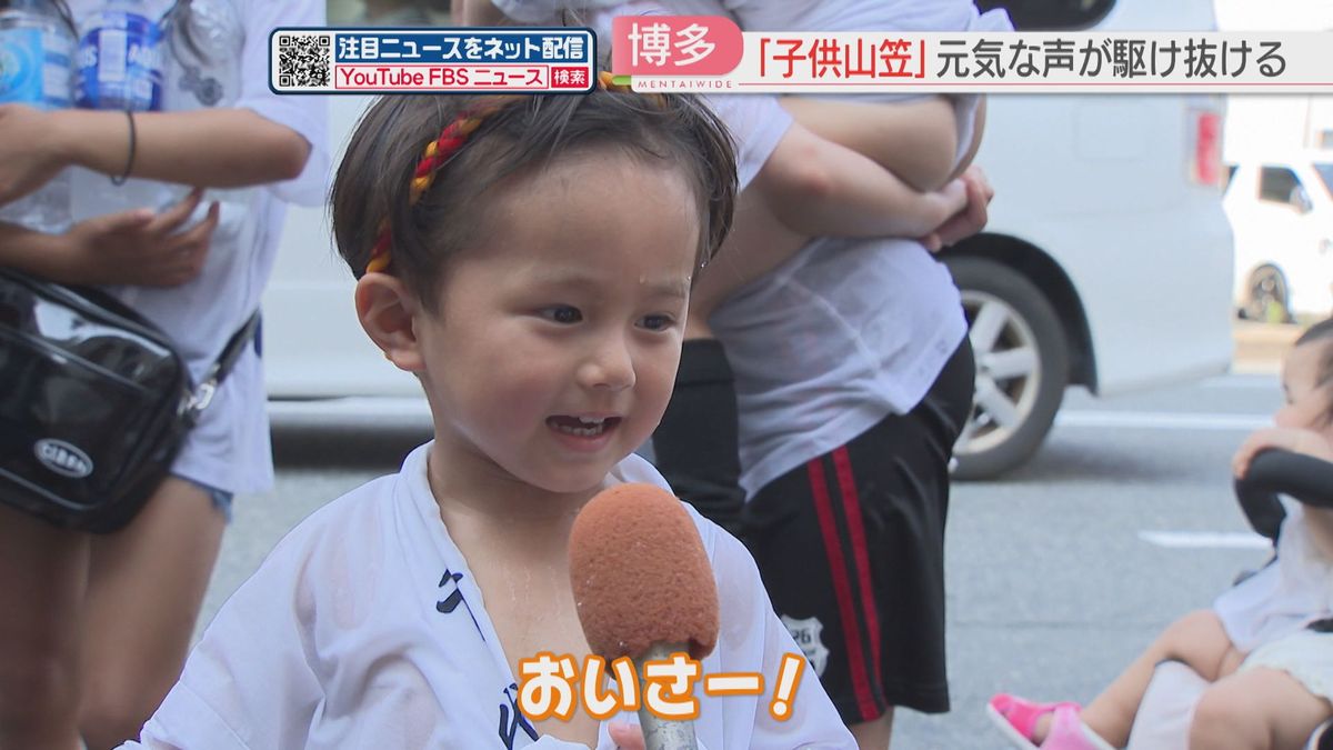 飯塚観光子ども山笠イベント公式 福岡県の観光 旅行情報サイト「クロスロードふくおか」