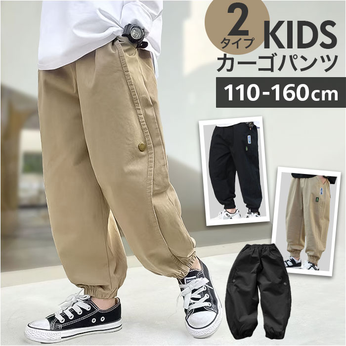 3本組 子供のズボン マタニティウェア サイズ調整ができるボタン付きウエストゴム 運動会 体育着 体操服 プール用 水着 など 小学生 中学生ママにもおすすめ : ベビー用品・ギフトのセットゼロ - 通販 - Yahoo!ショッピング