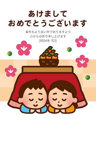 年賀状テンプレート 子供と門松 イラスト素材6918413- フォトライブラリ