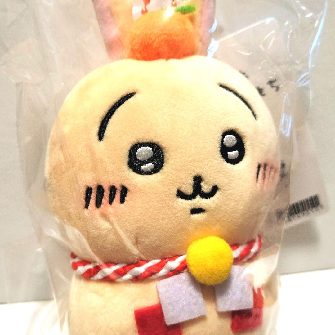 ちいかわ だるま 達磨 お正月 ぬいぐるみ マスコット ちいかわ だるまになっちゃった！ころりん