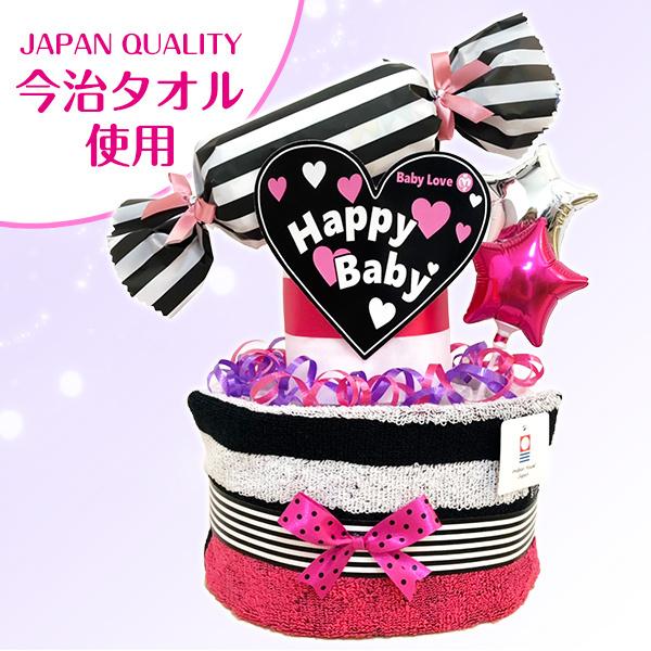 楽天市場 ベビーシャワー ケーキの通販