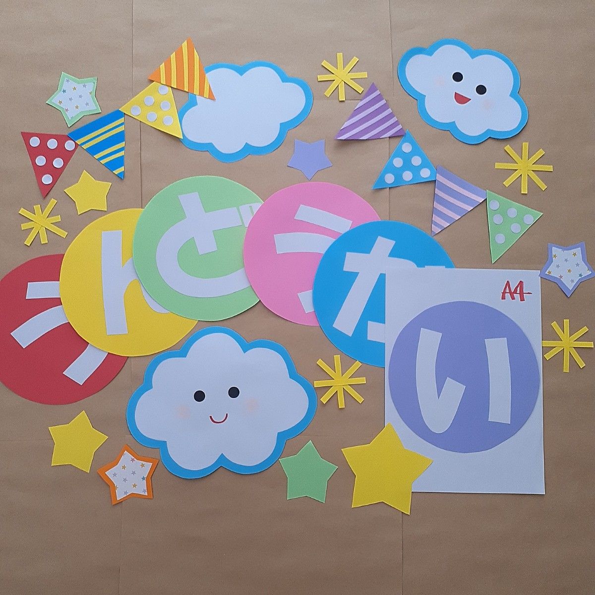 大きな壁面飾り☆運動会 看板 入場門☆秋 幼稚園保育園施設病院 ウォールステッカー・ウォールデコ kirakirapikapika 通販6059185Creema クリーマ