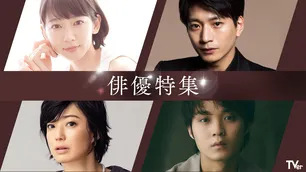 イグアナの娘 リカ 子役TikTok