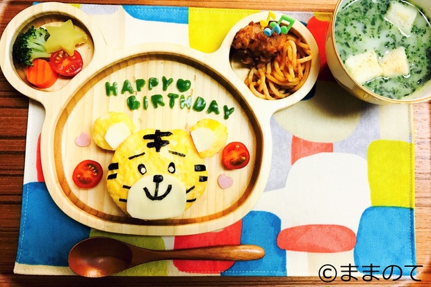 息子2歳お誕生日パーティー pikyuSnapdish スナップディッシュID:4L8bHa