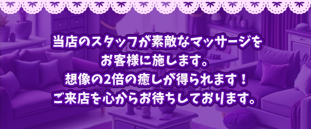 ツイッターDMで小柄な30代女性からの性感マッサージ依頼。当たり前のように挿入を希望