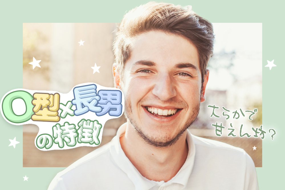 少年サッカー 長男は下の子に勝てないのか 日本代表の兄弟構成も調べてみた