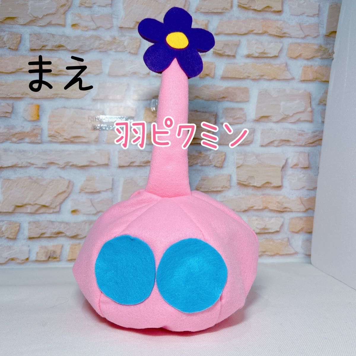 オーダー再開！ ピクミンコスプレ ハロウィン コスプレ 子供