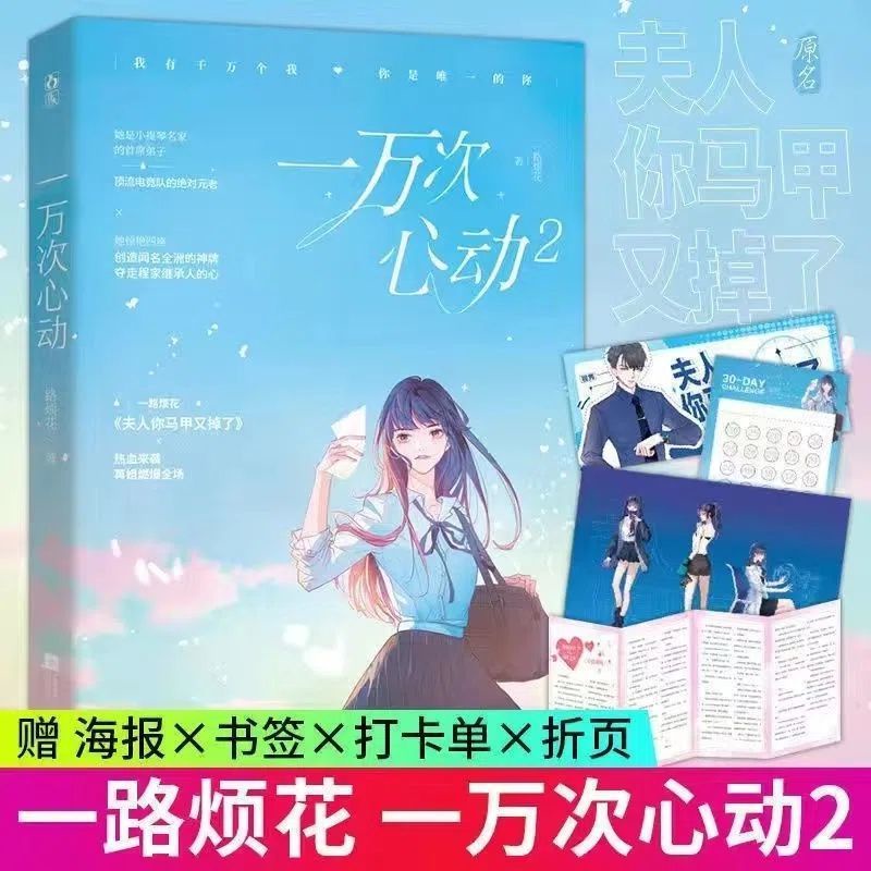 人間爆弾「桜花」<br> ─特攻を命じた兵士の遺言─ 第10回 座・高円寺ドキュメンタリーフェスティバル