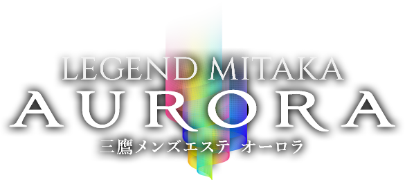 2024最新】三鷹メンズエステおすすめランキング！口コミ体験談から人気店を比較！