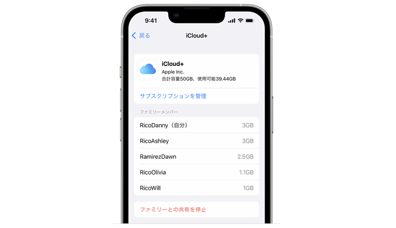 保存版 家計を節約、家族でGoogle Playの有料アプリ・映画を共有できるファミリーライブラリの使い方 登録・退会方法とコンテンツの追加・削除のやり方まで徹底解説アプリオ
