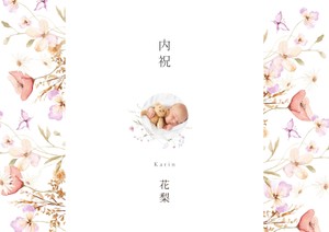 のし誕生・出産- 無料テンプレート公開中 - 楽しもう Office